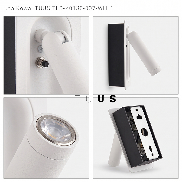 Спот TUUS Kowal TLD-K0130-007-WH