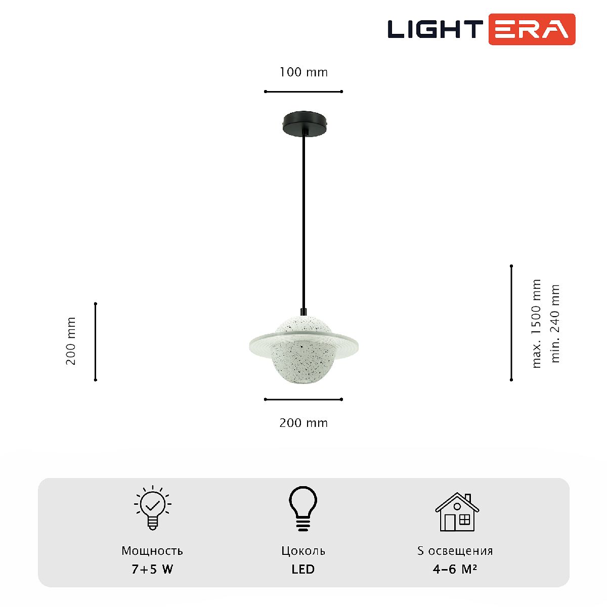 Подвесной светильник Lightera Albury LE141L-20W