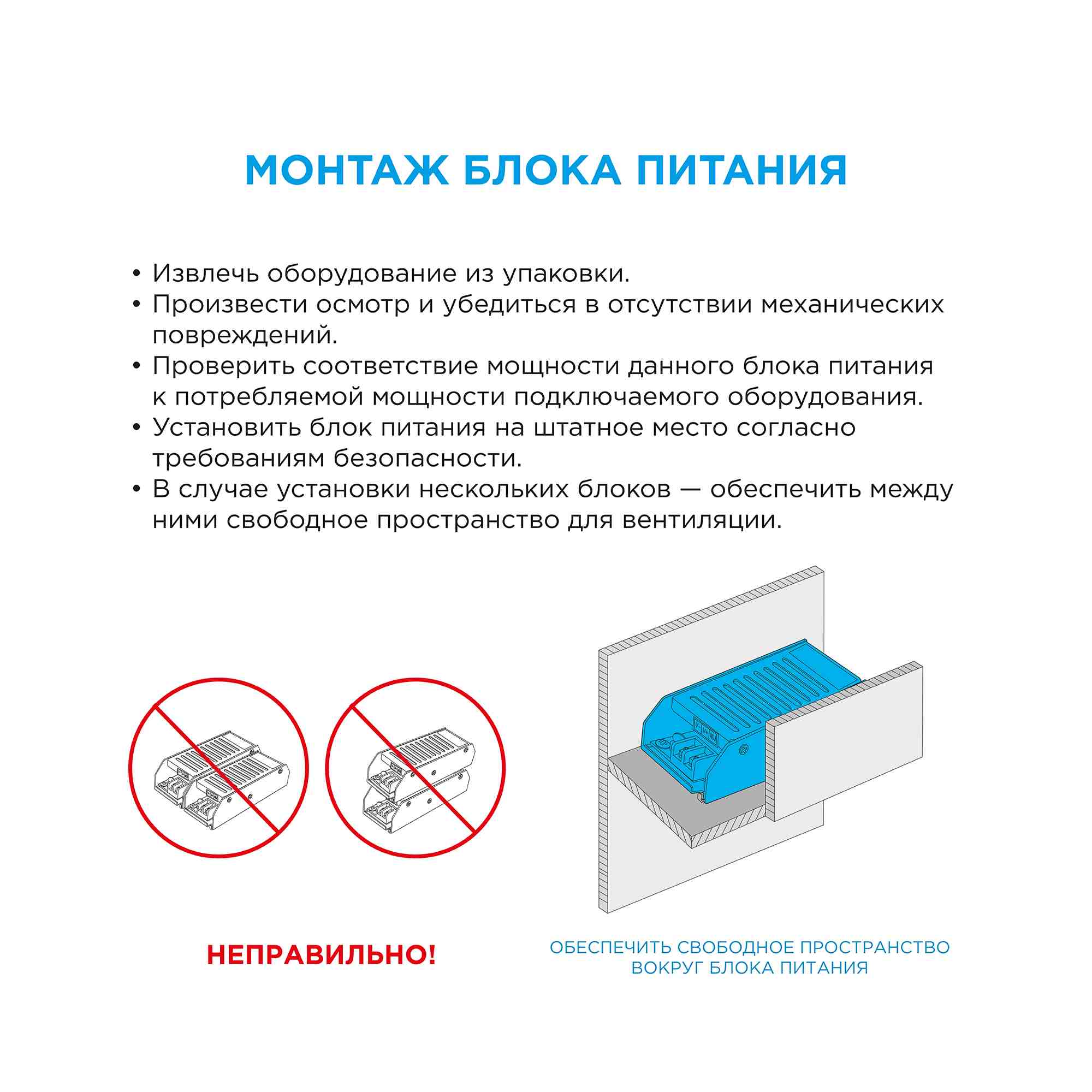 Блок питания Apeyron 12В (СТ) 40Вт импульсный IP67 170-264В 3,33А 03-103