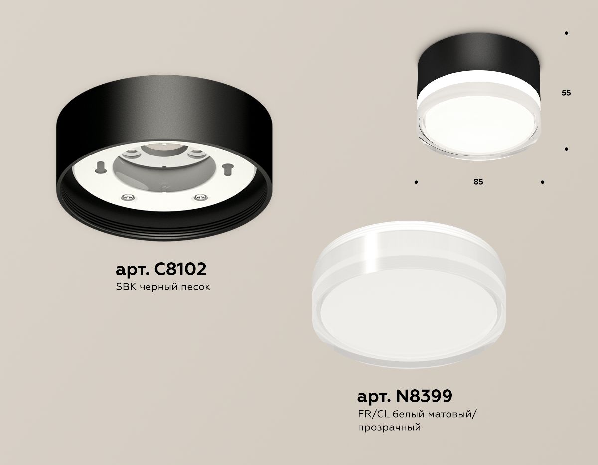 Накладной светильник Ambrella Light Techno spot (C8102, N8399) XS8102023