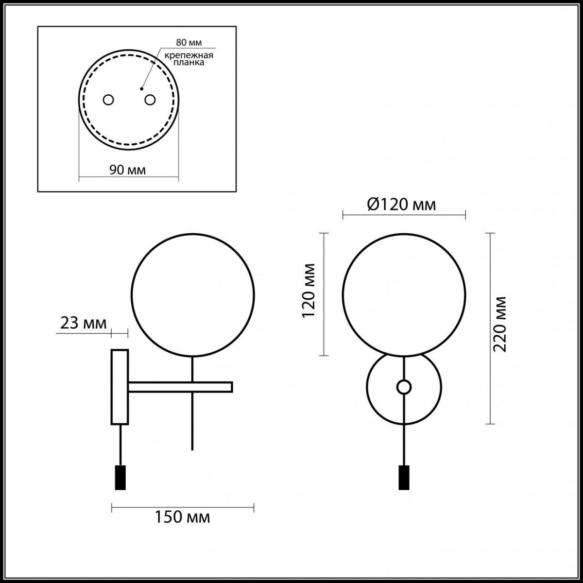 Бра Odeon Light Batto 2157/1W