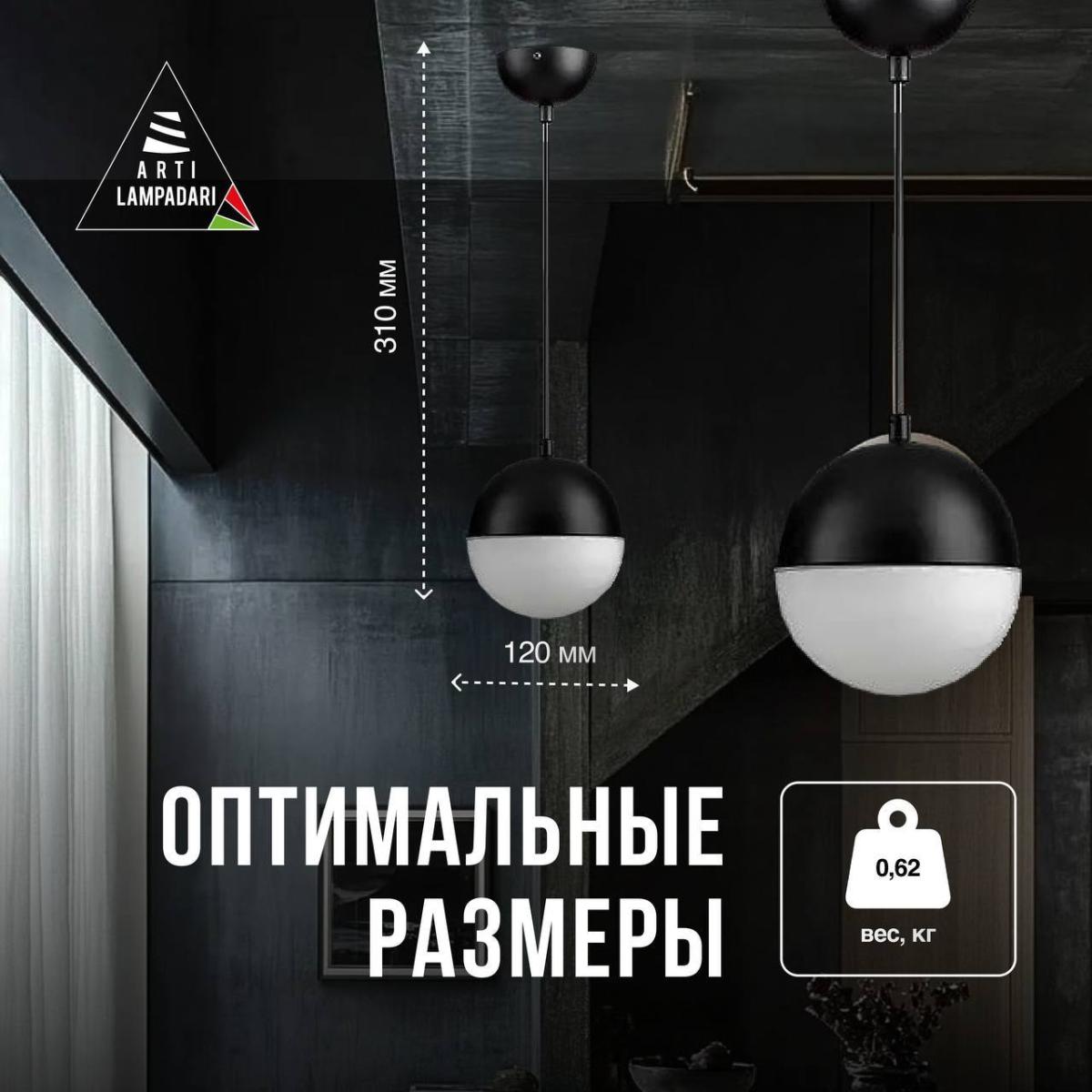 Подвесной светильник Lucia Tucci Violino E 1.3.P1 BW