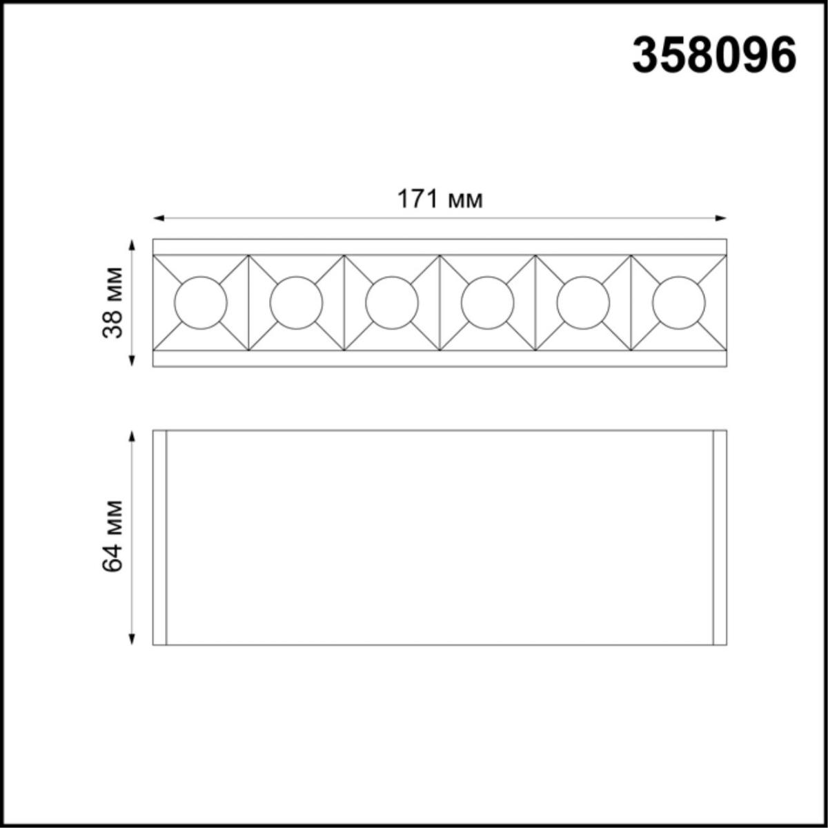 Накладной светильник Novotech 358096