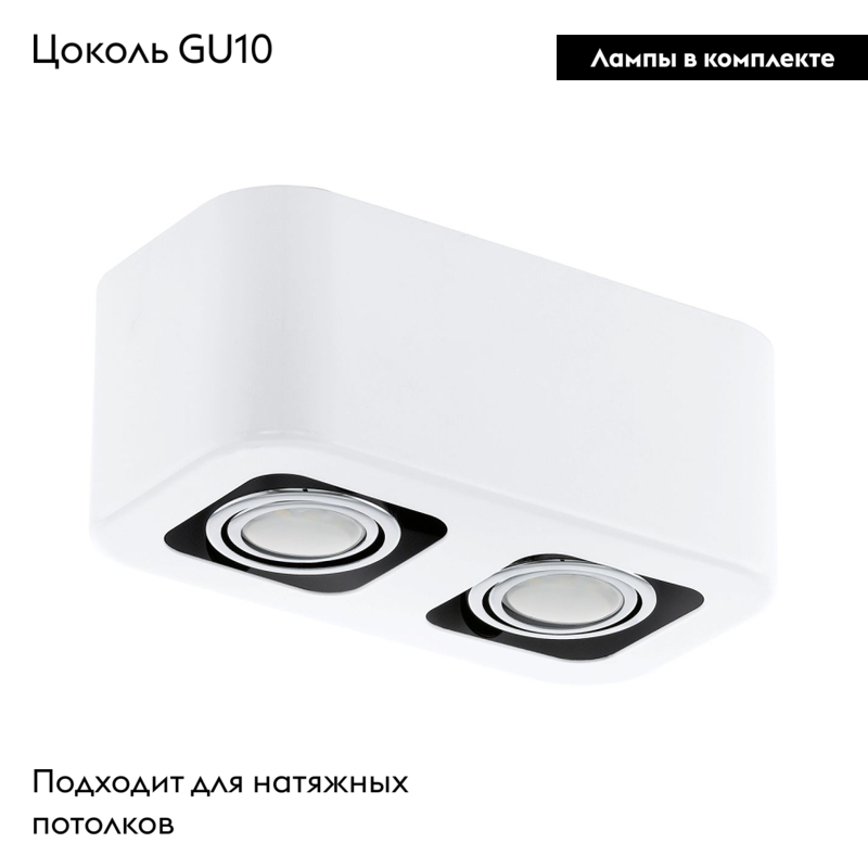 Потолочный светильник Eglo Toreno 93012