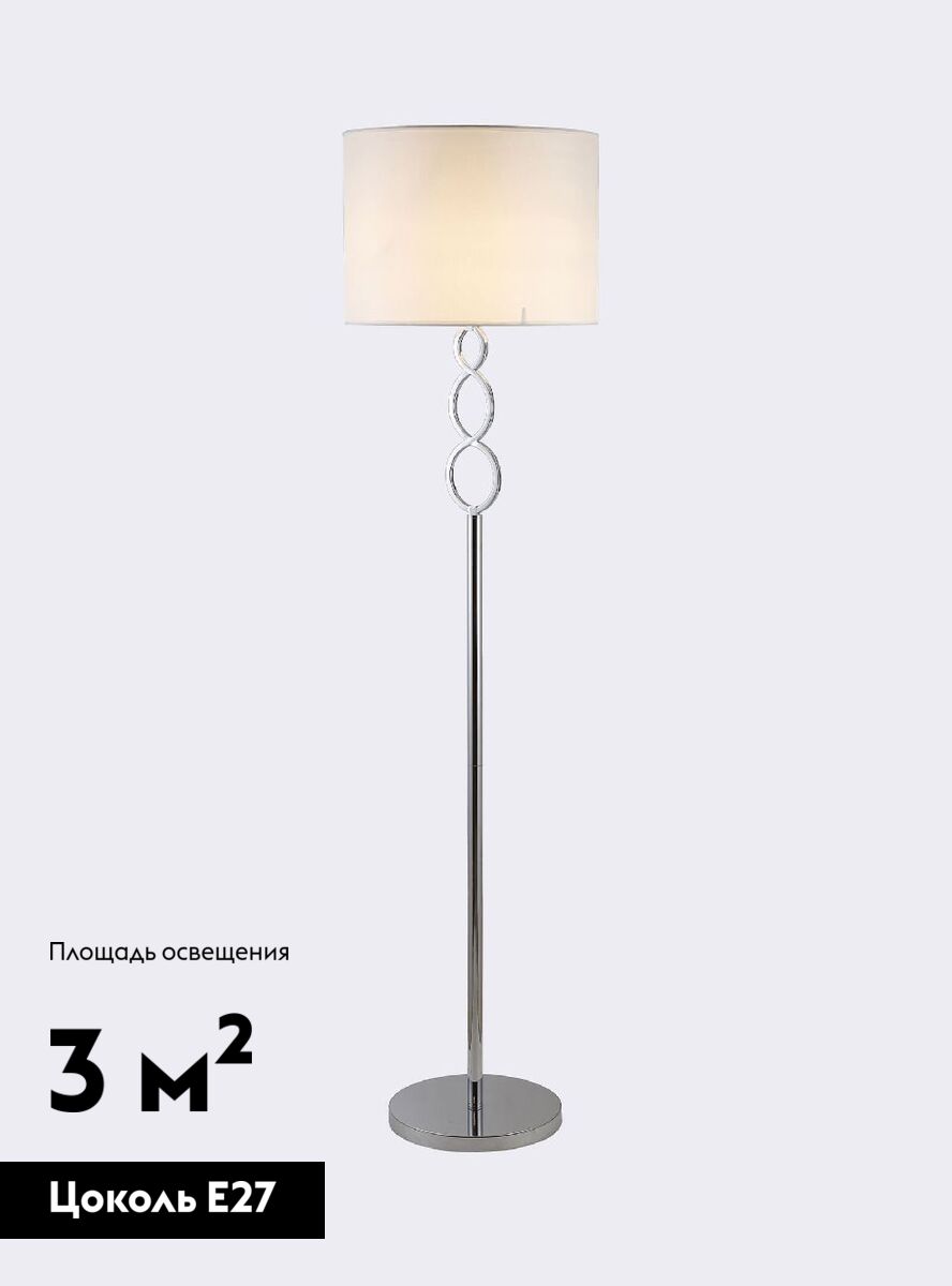 Торшер с абажуром Moderli Macadamia V10554-1F