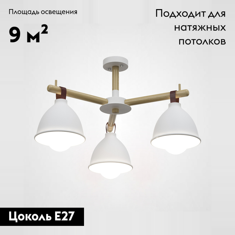 Потолочная люстра ImperiumLoft Flan 101588-26