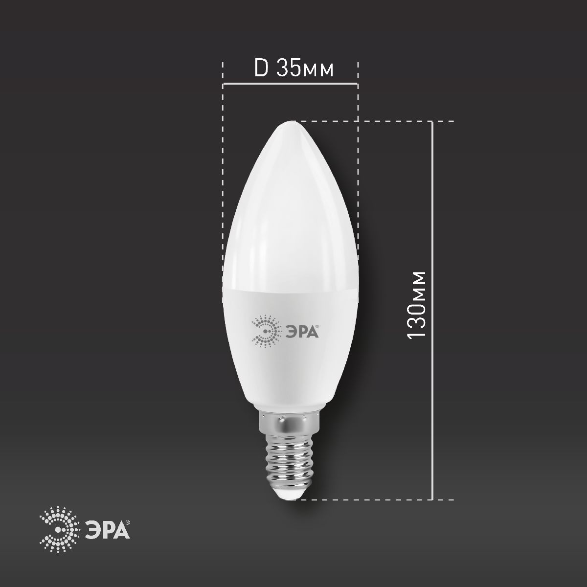 Лампа светодиодная Эра E14 11W 2700K LED B35-11W-827-E14 Б0032980