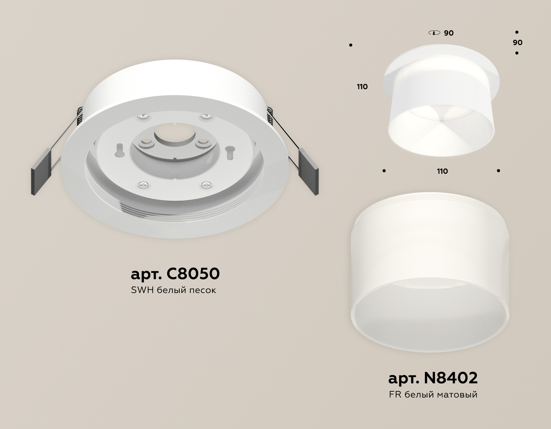 Встраиваемый светильник Ambrella Light Techno Spot XC8050016 (C8050, N8402)
