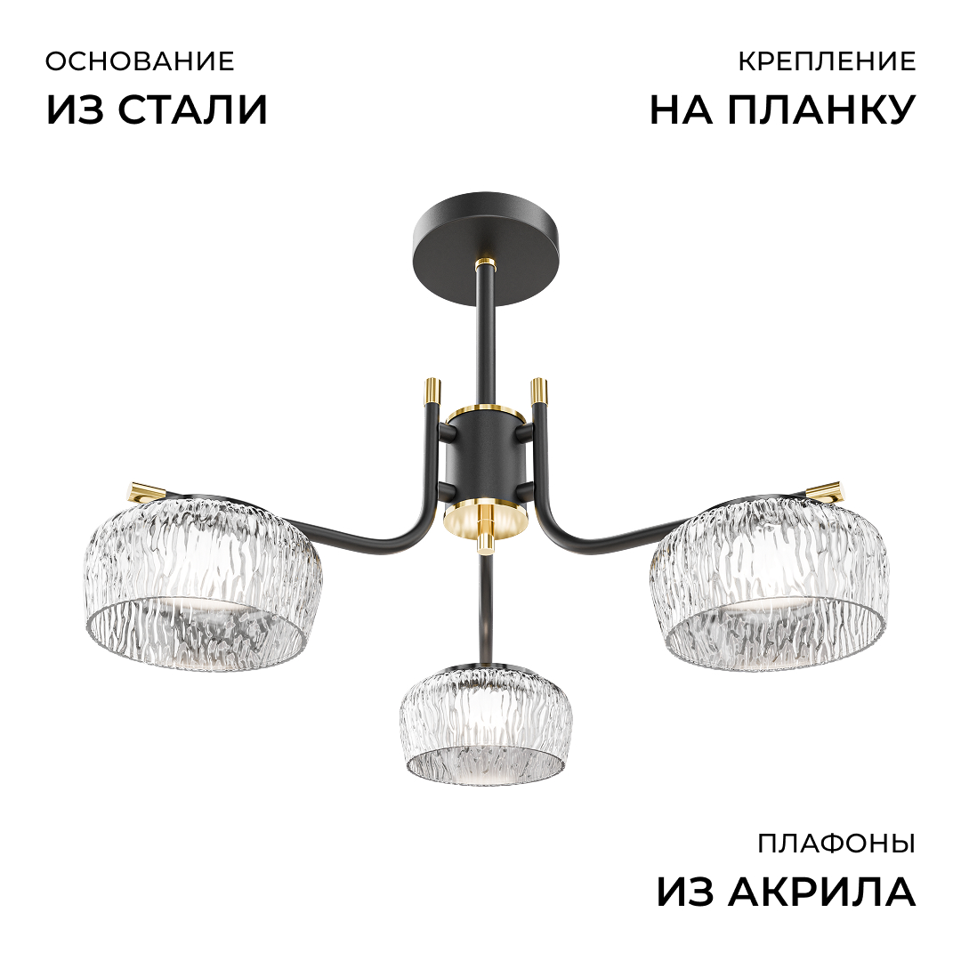 Люстра на штанге Apeyron Эльза 16-217