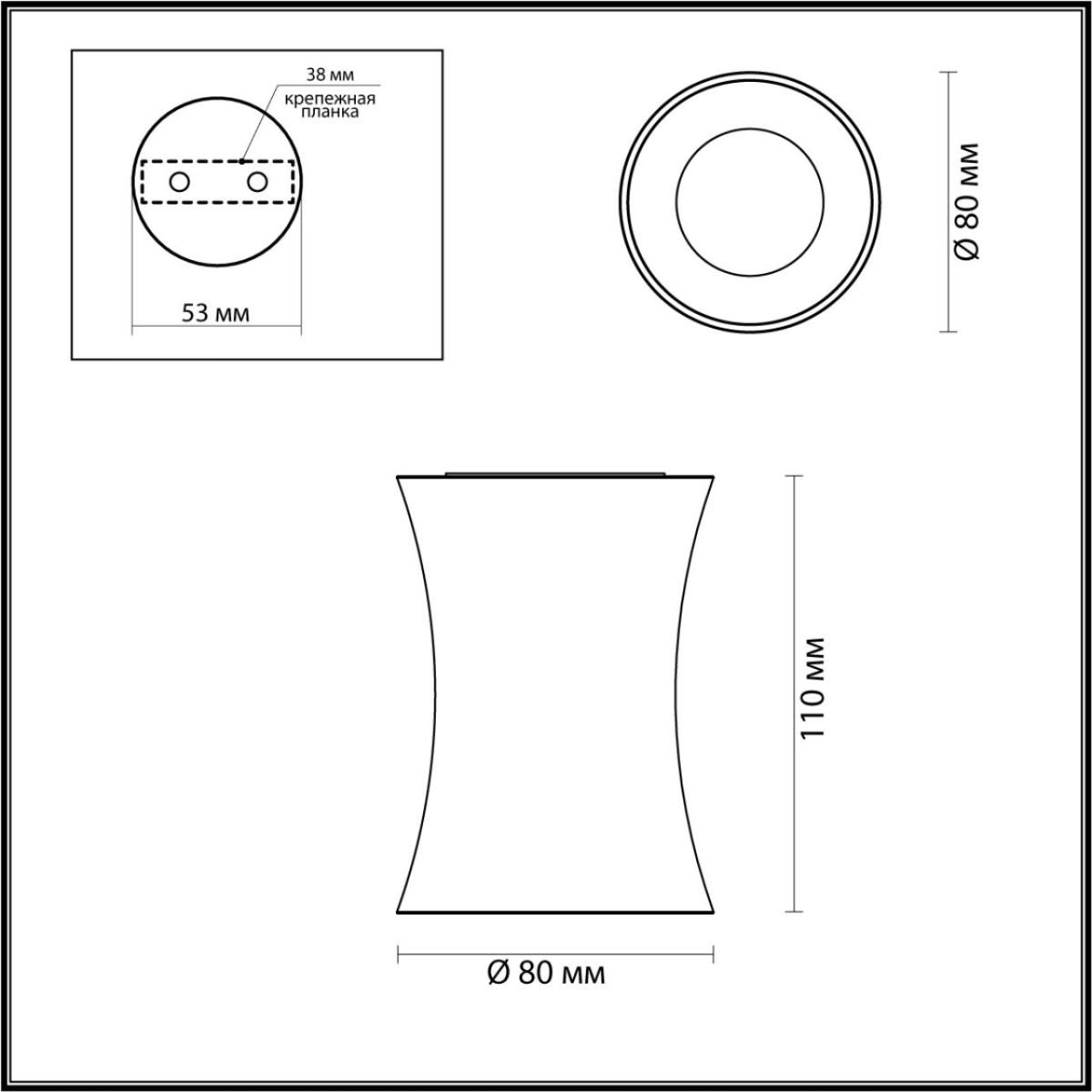 Потолочный накладной светильник Odeon Light Zetta 4272/1C