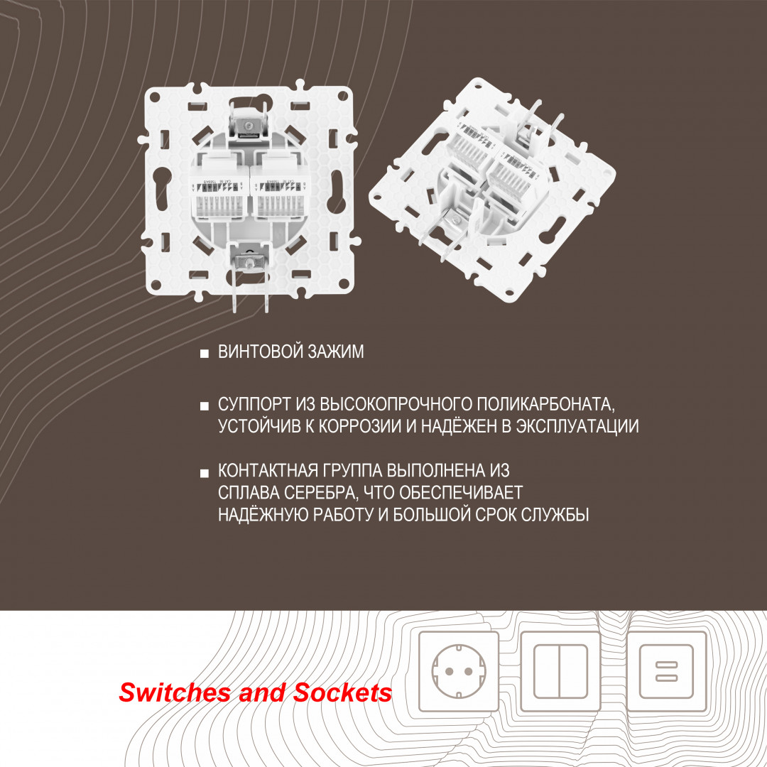 Розетка RJ45 Arte Milano 217.45-2.white