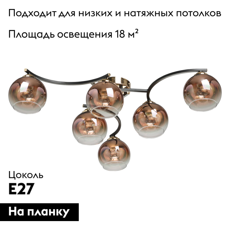 Потолочная люстра De Markt Вита 220013306