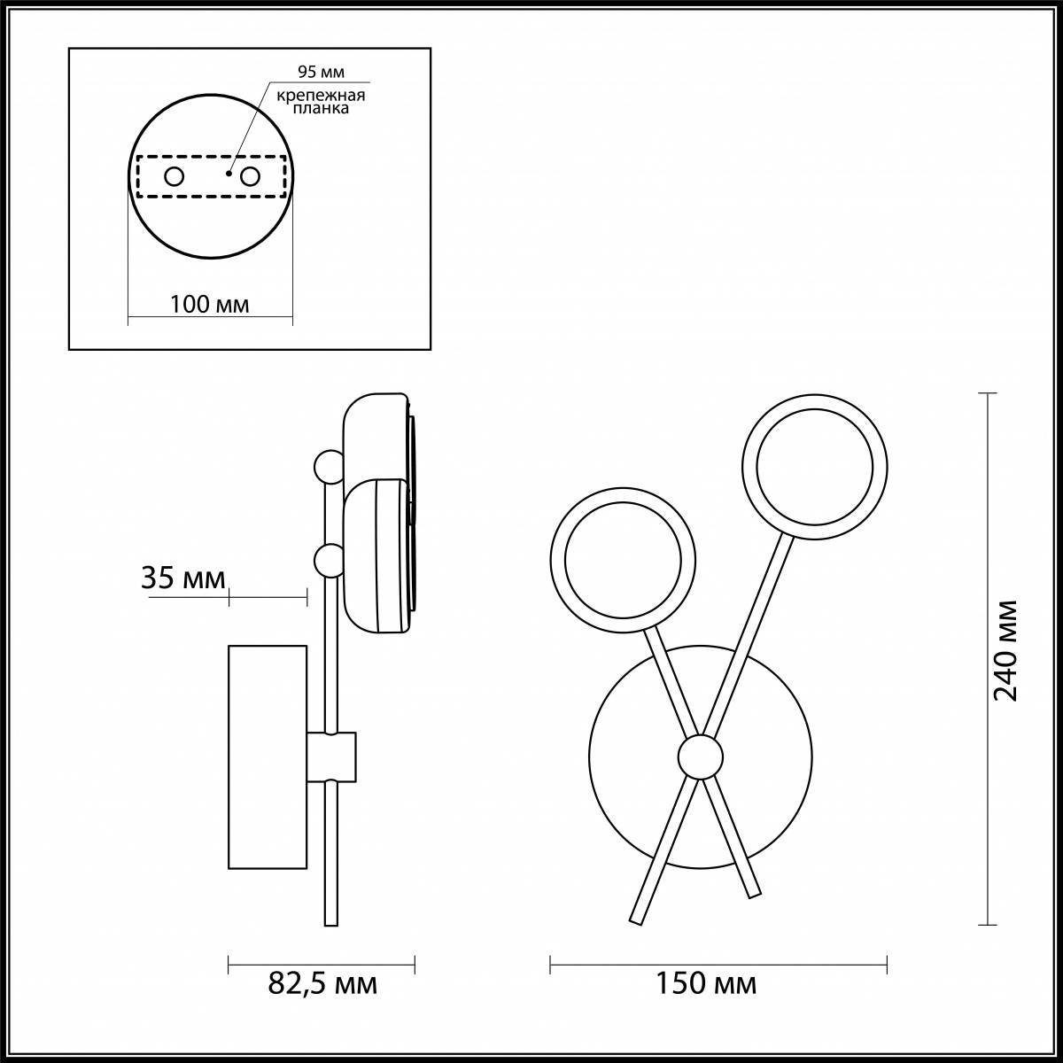 Бра Odeon Light Stardust 3865/6WL