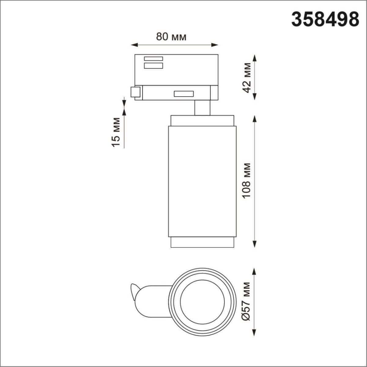 Трековый светильник Novotech Mais Led 358498