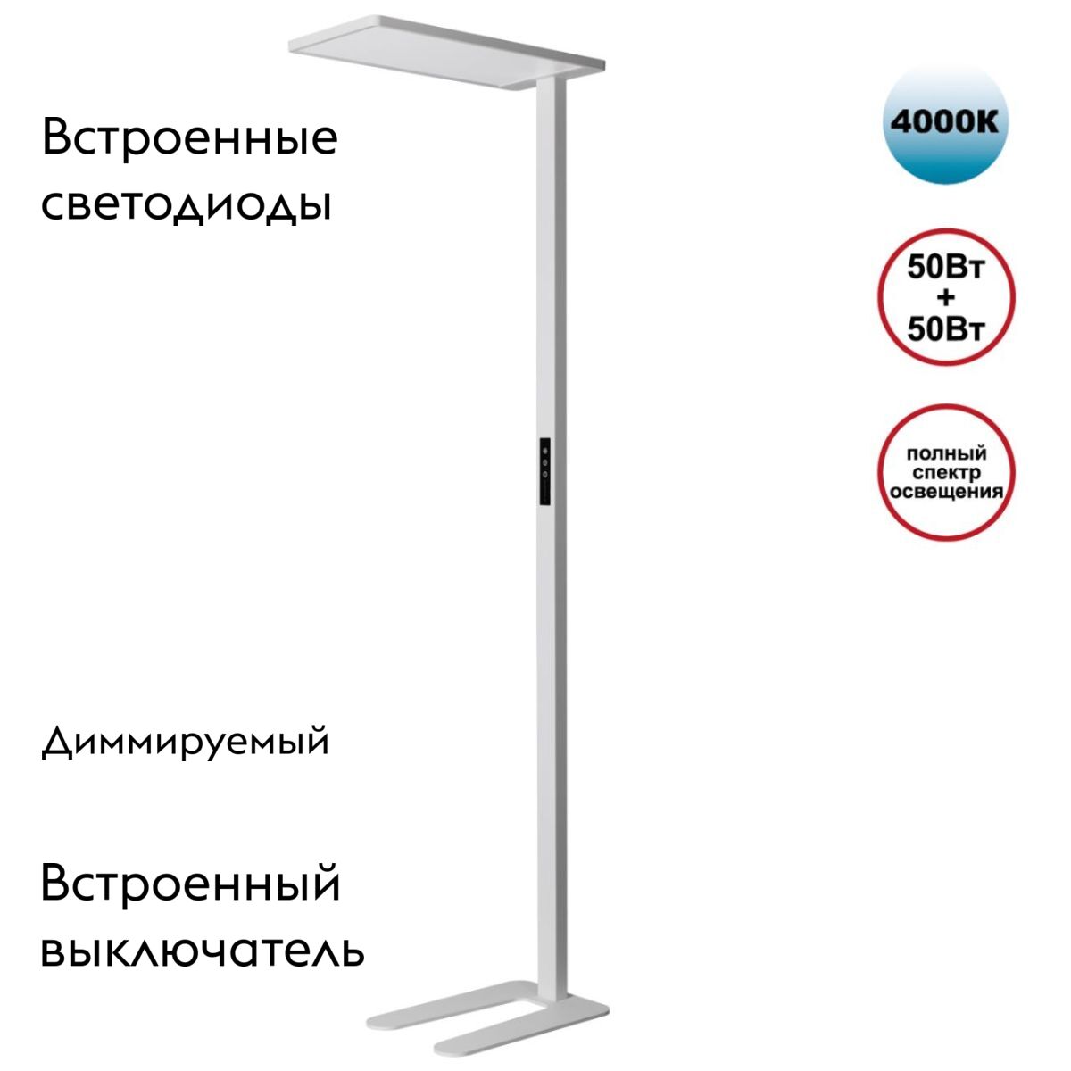 Торшер в современном стиле современный Novotech Ledo Studi 359545