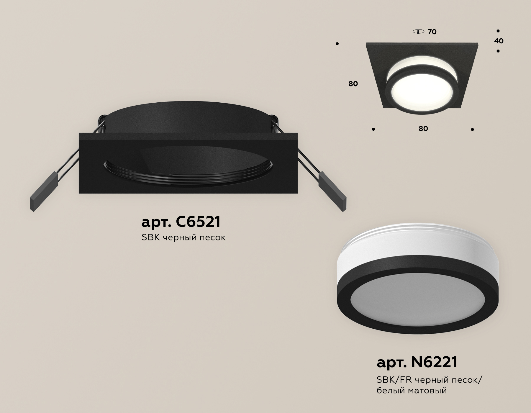 Встраиваемый светильник Ambrella Light Techno Spot XC6521060 (C6521, N6221) в #REGION_NAME_DECLINE_PP#