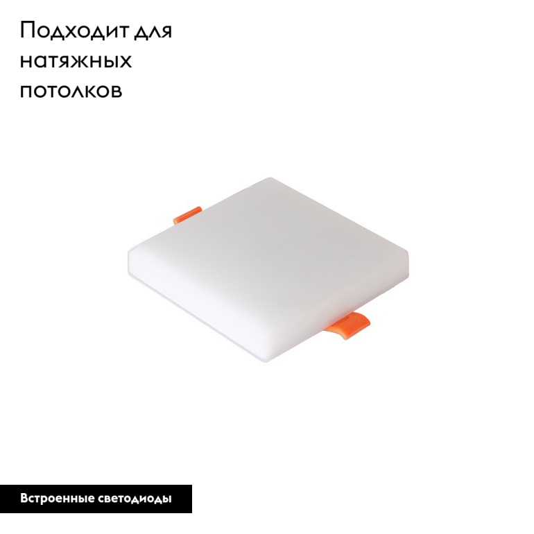 Встраиваемый светодиодный светильник Crystal Lux CLT 501C100 WH