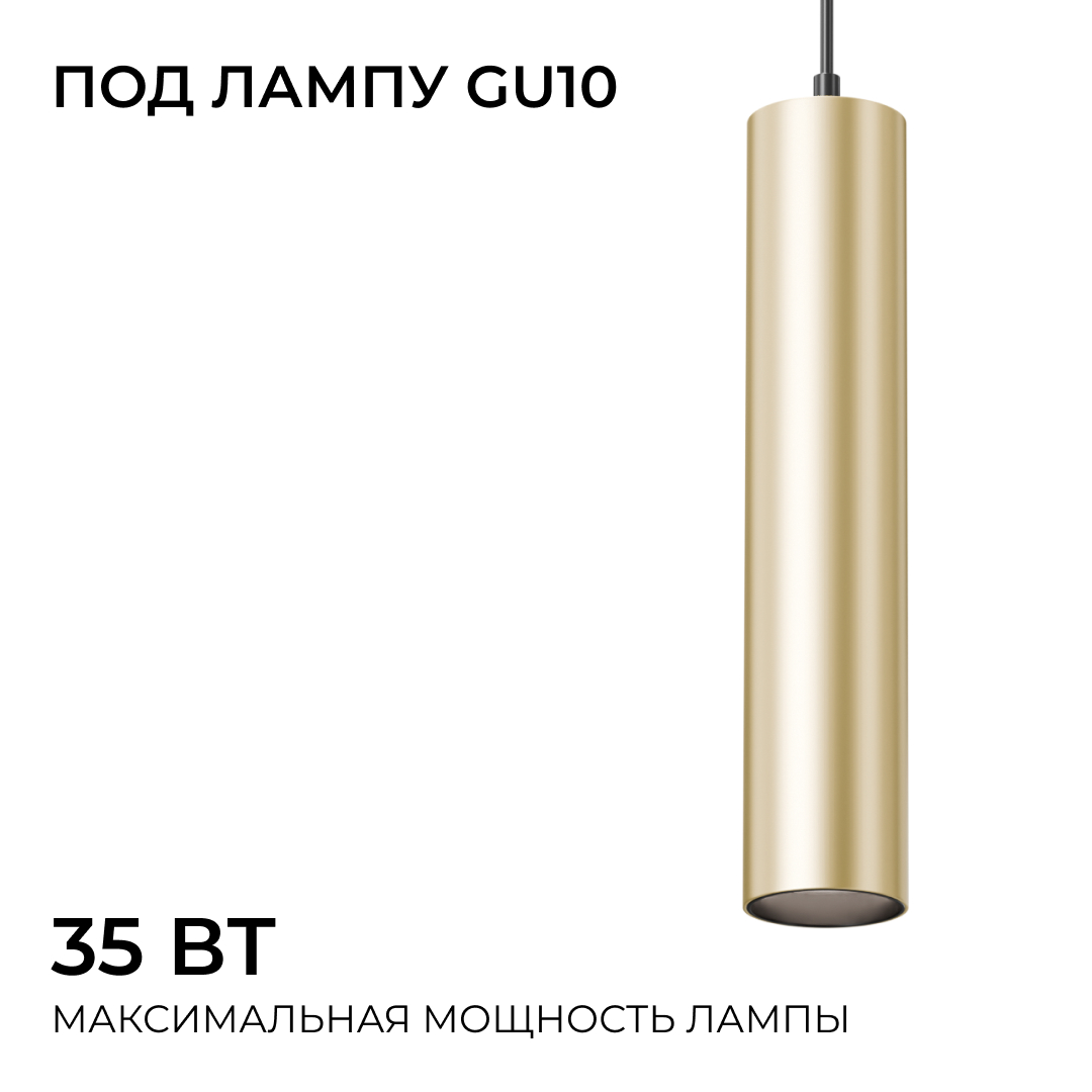 Трековый однофазный светильник Apeyron 16-98