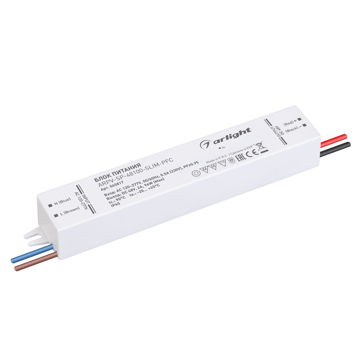 Блок питания Arlight ARPV-SP-48100-SLIM-PFC (48V, 2A, 96W) (IP65 Пластик) 065817