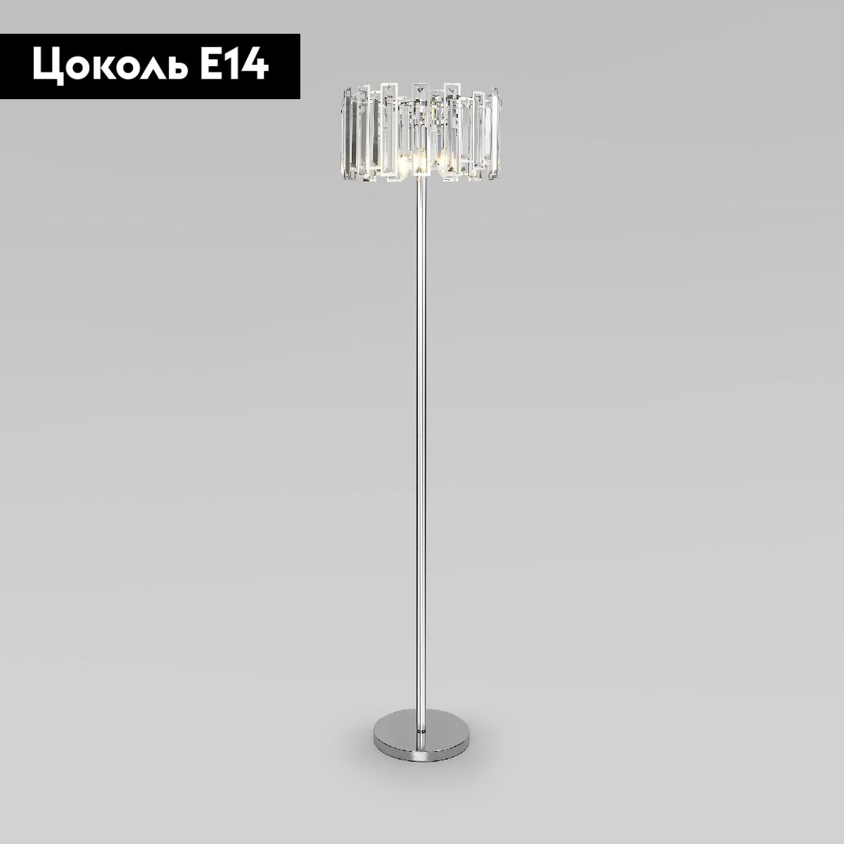 Торшер декоративный Bogates Cella 01149/3 Strotskis a062865