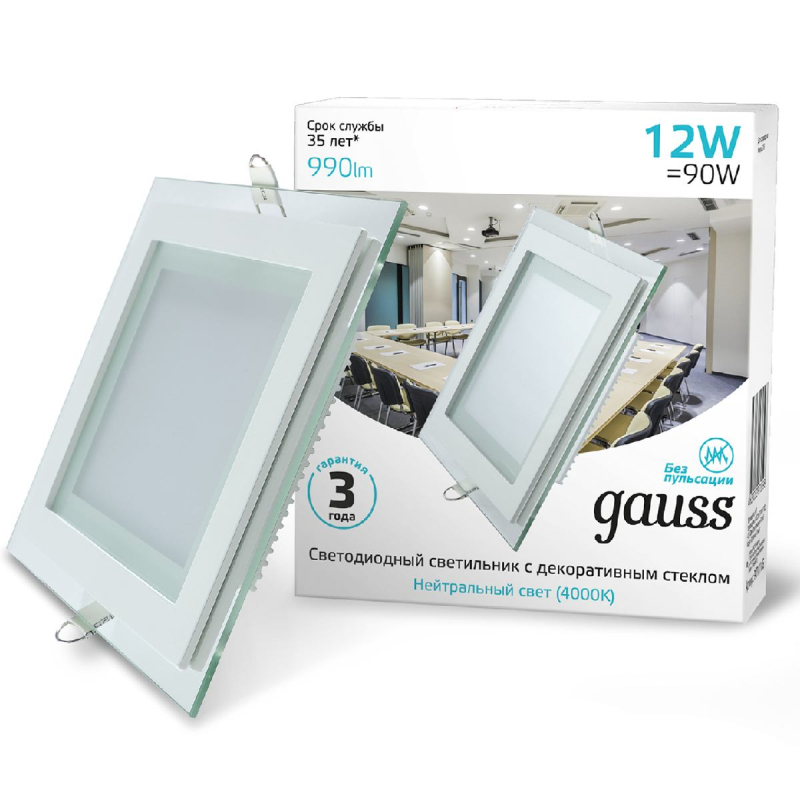 Встраиваемый светильник Gauss Glass 948111212