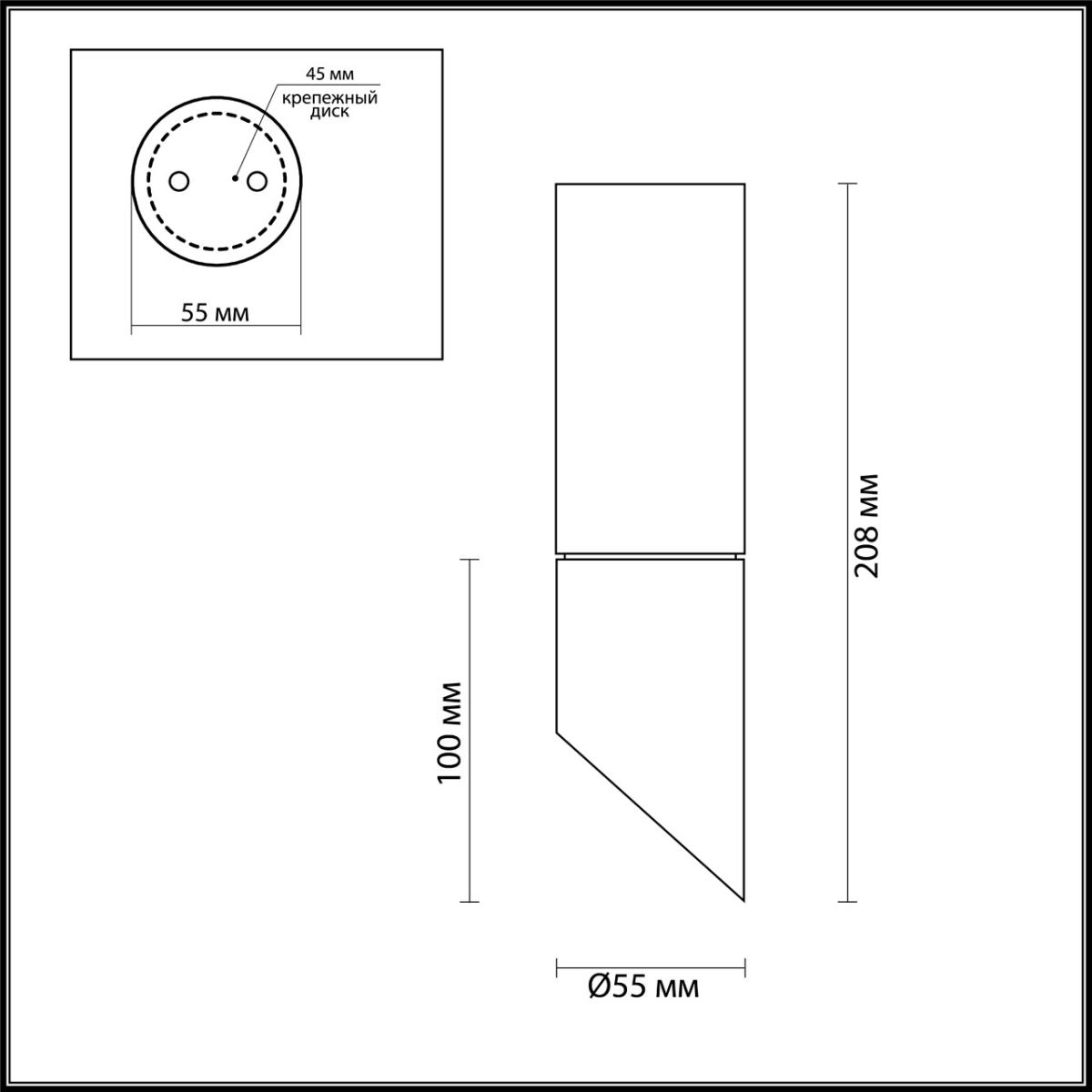 Уличный светильник Odeon Light Prody 4210/1C