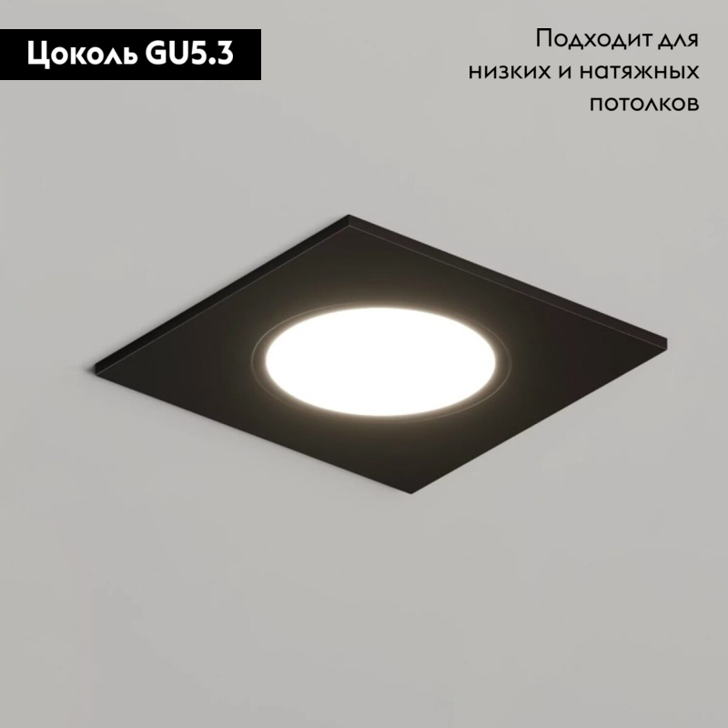 Встраиваемый светильник ip65 Denkirs Port DK3102-BK