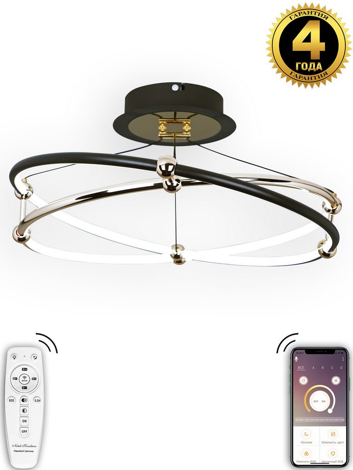 Потолочная люстра Natali Kovaltseva HIGH-TECH LED LAMPS 82050 УЦ