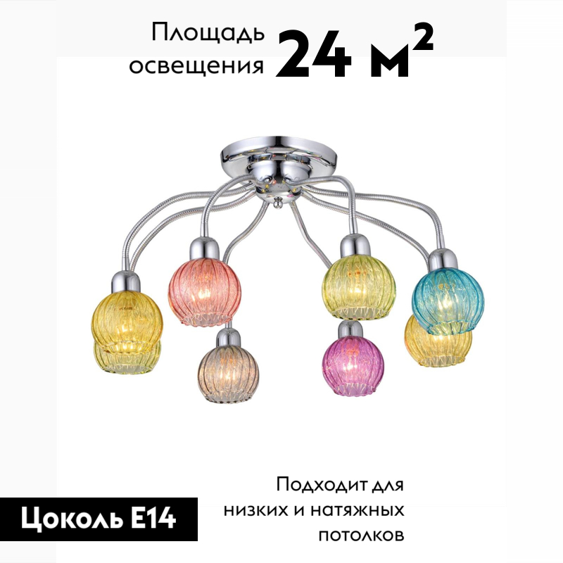 Потолочная люстра Citilux Попурри CL604181