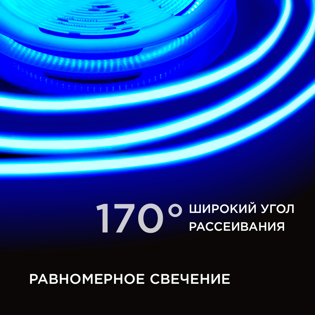 Светодиодная лента Apeyron 2м, 24В, 11Вт/м, COB, 352д/м, IP20 Синий 183ОО