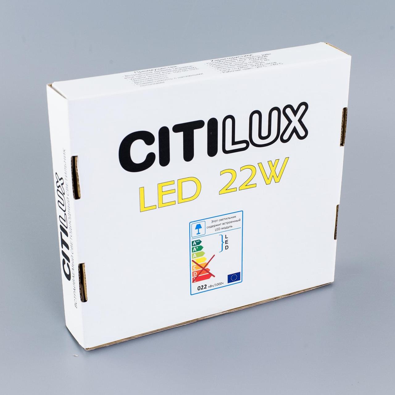 Встраиваемый светодиодный светильник Citilux Омега CLD50R220N в Москве