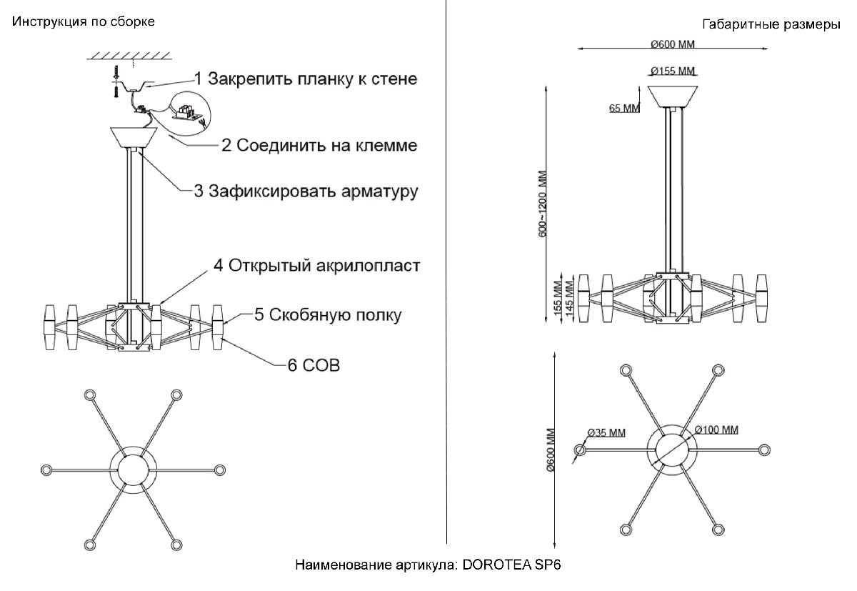 Подвесная люстра Crystal Lux DOROTEA SP6 GOLD