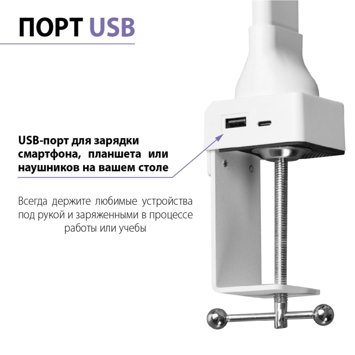 Настольная лампа диммируемая полного спектра Novotech Ledo Studi 359968