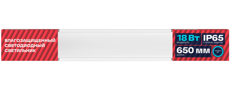 Линейный потолочный светильник REV Ssp Line 28938 8