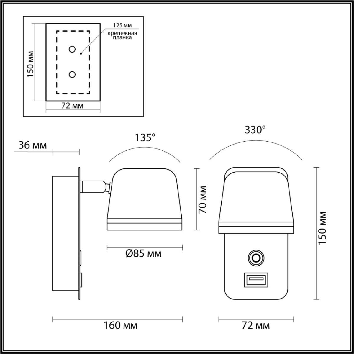 Бра Odeon Light Banks 4299/5WL