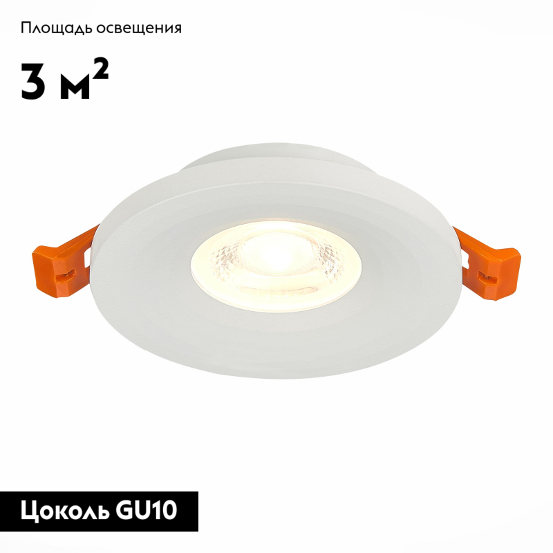 Встраиваемый светильник ST LUCE ST205.508.01