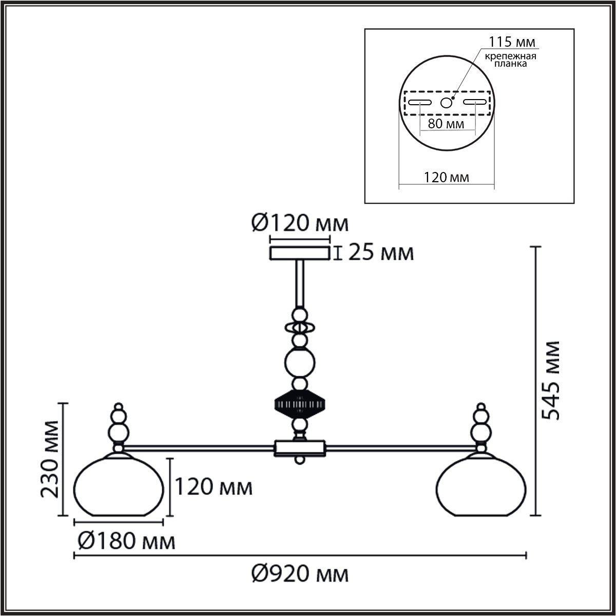 Люстра на штанге Lumion Moderni Piccolo 8425/8C