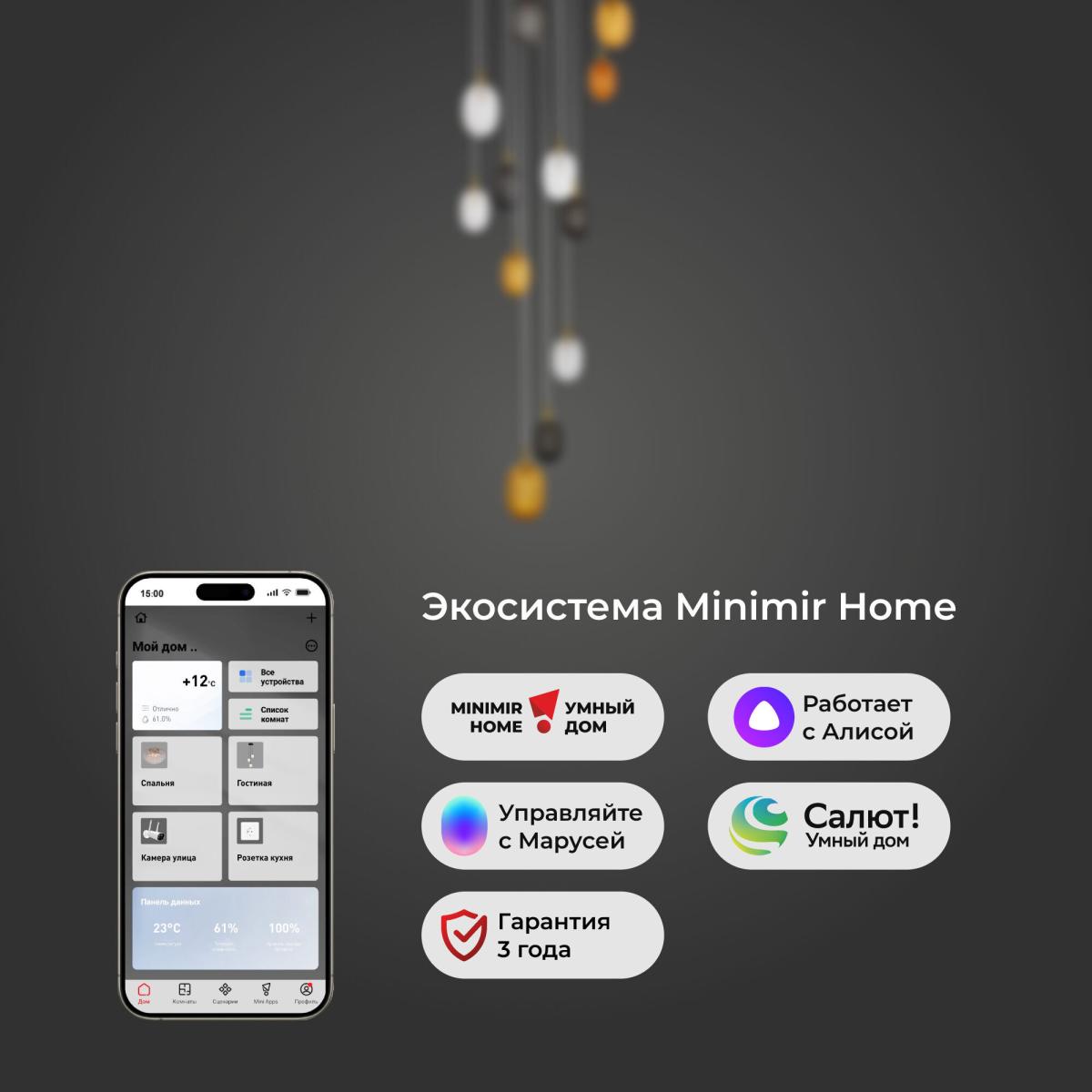 Каскадная люстра Eurosvet Pineapple 50266 дымчатый/прозрачный/янтарный a066528