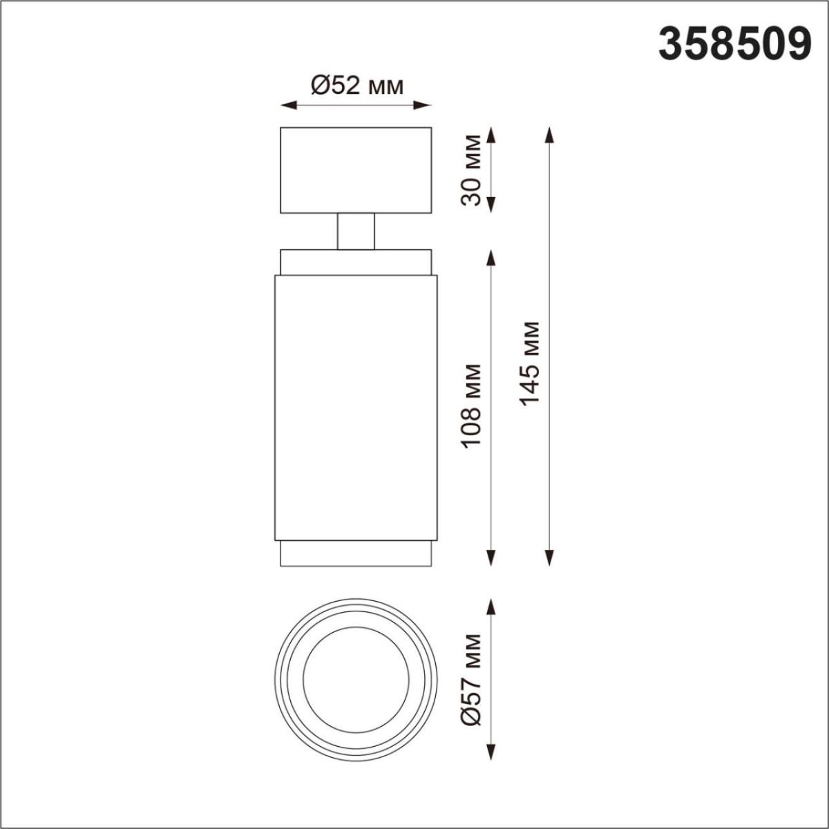 Спот Novotech Mais Led 358509