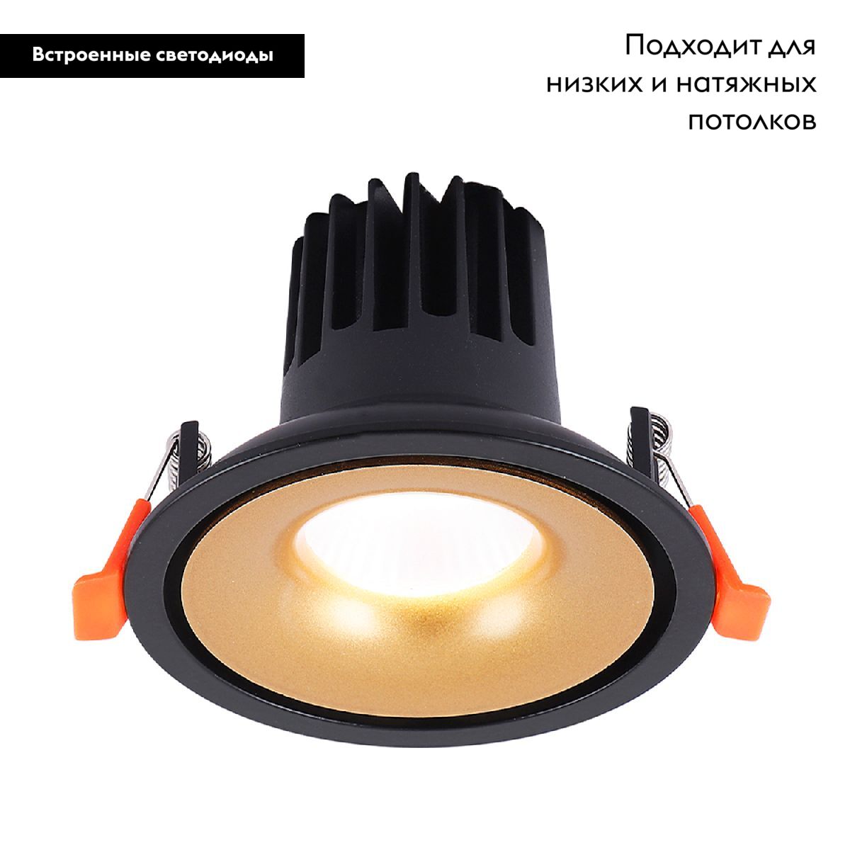 Встраиваемый светильник Crystal Lux CLT 005C98 BL-GO 4000K