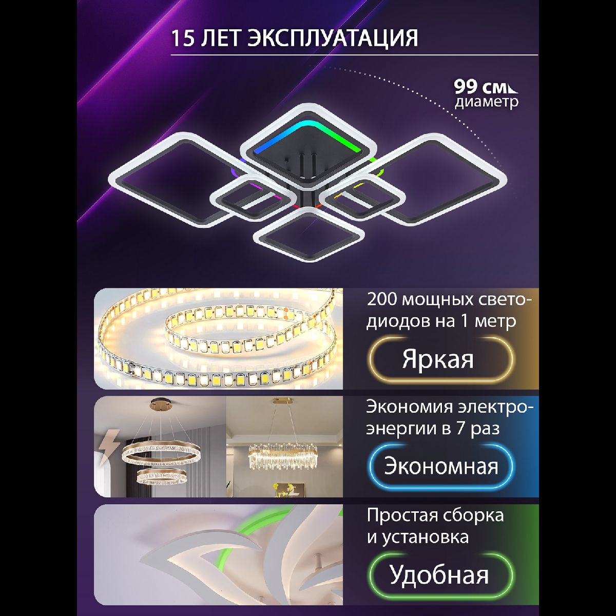 Потолочная люстра Natali Kovaltseva Spektr LED LAMPS 81442