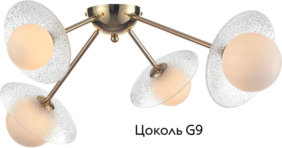 Потолочная люстра Rivoli Jacqueline 3169-304 Б0066412