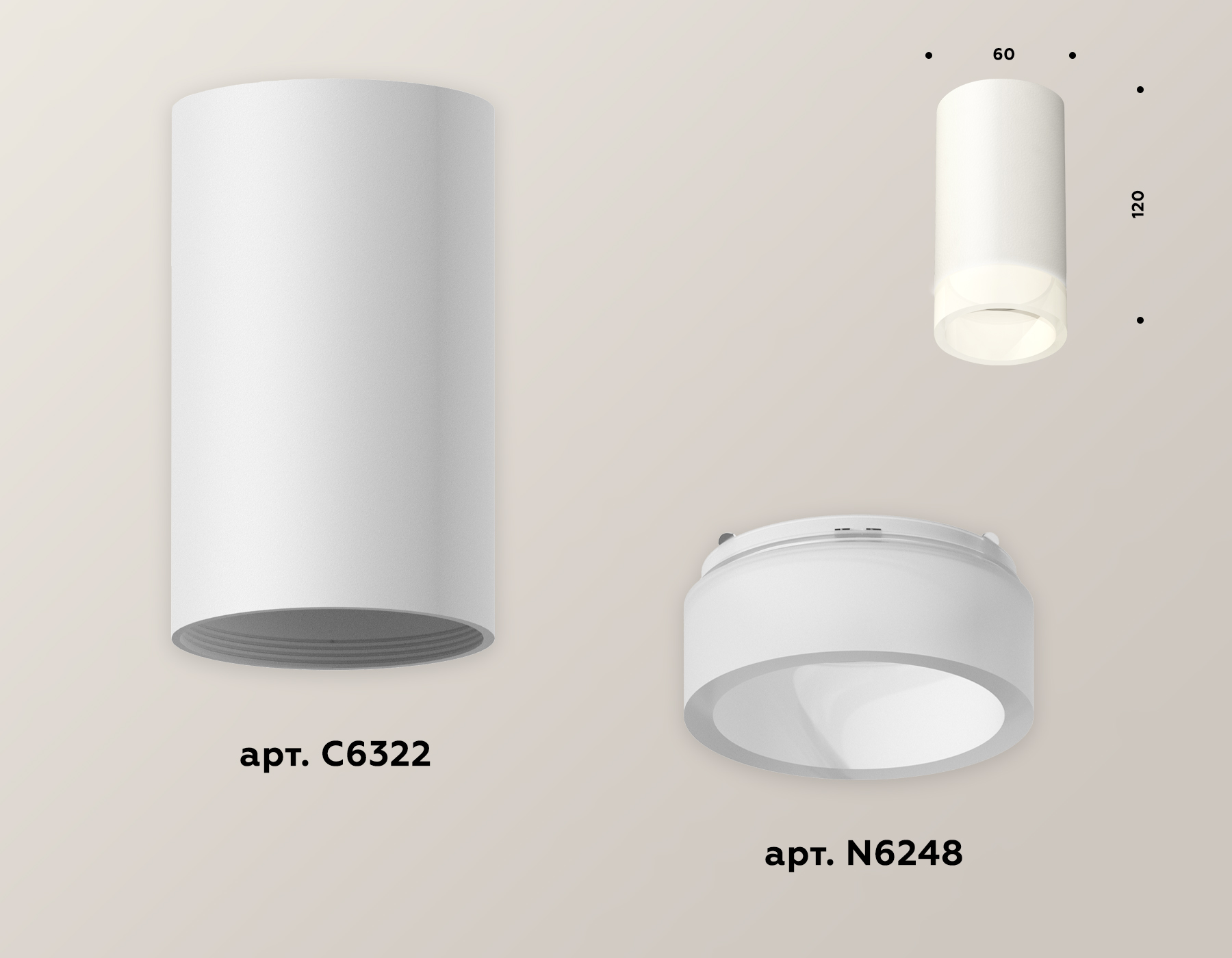 Потолочный светильник Ambrella Light Techno Spot XS6322041 (C6322, N6248)