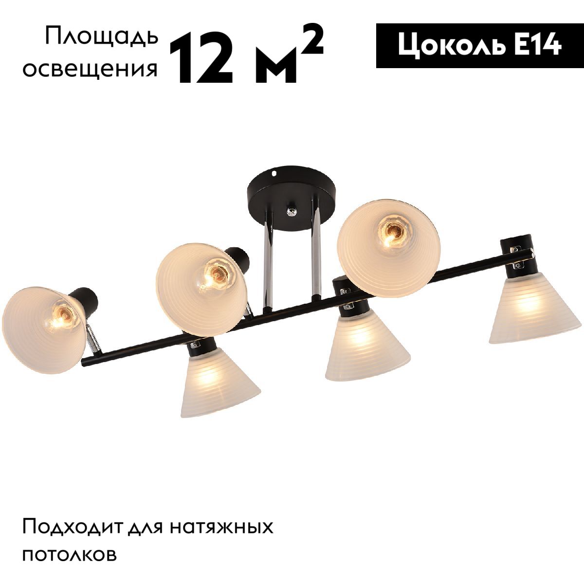 Потолочная люстра Reluce 01553-3.3-06B BK+CR