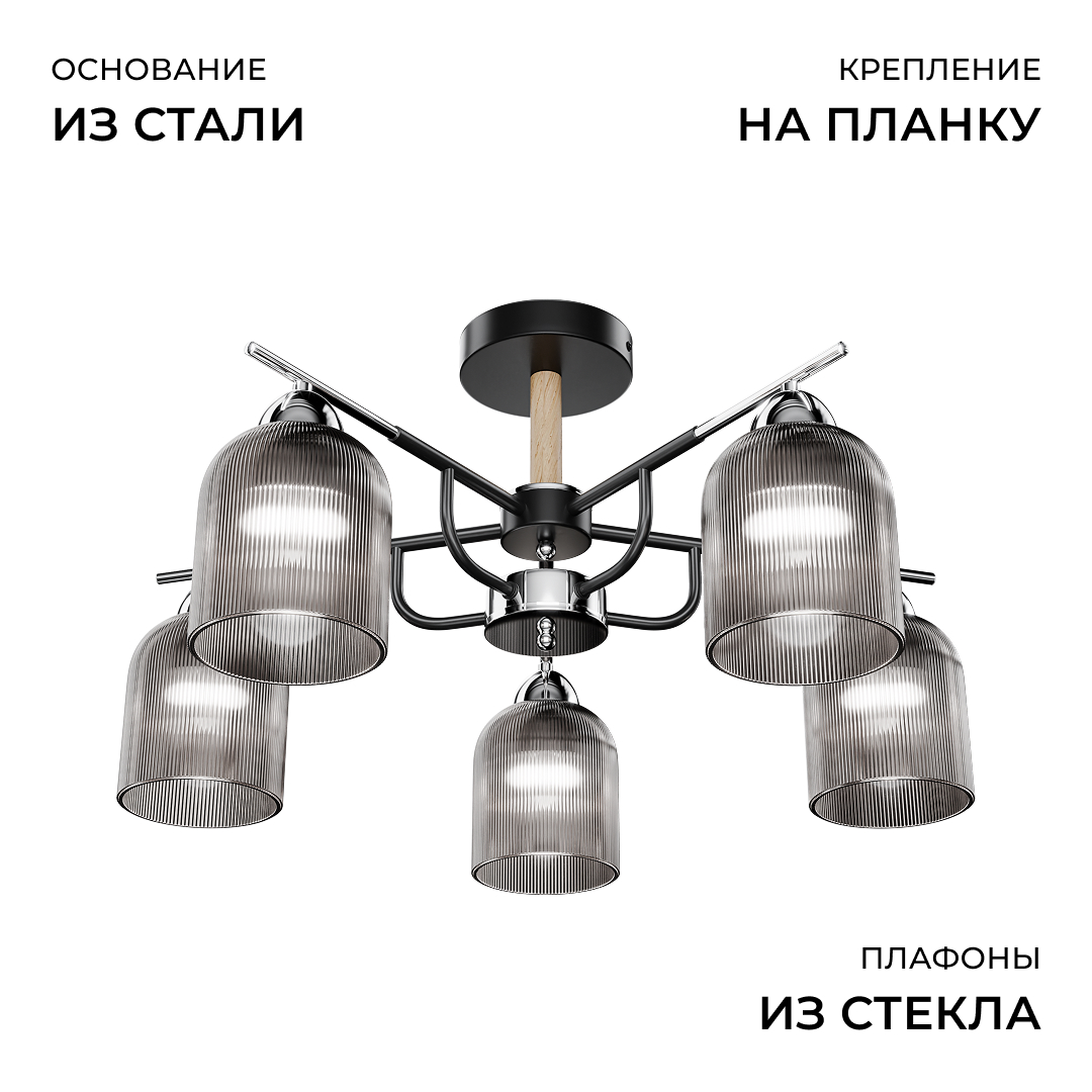Люстра на штанге Apeyron Аврора 16-224