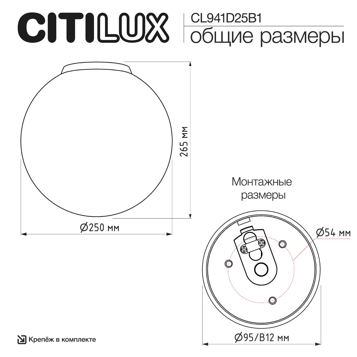Потолочный светильник Citilux Ron CL941D25B1