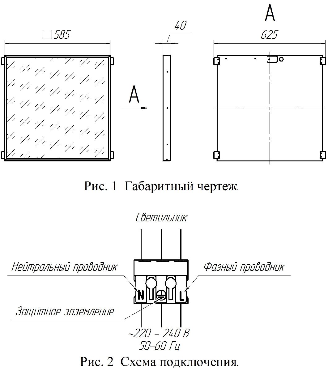 Встраиваемый светильник Светон Бординг 3-28-Д-120-0/ПЛ/М-5К80-В20 CB-C0908042