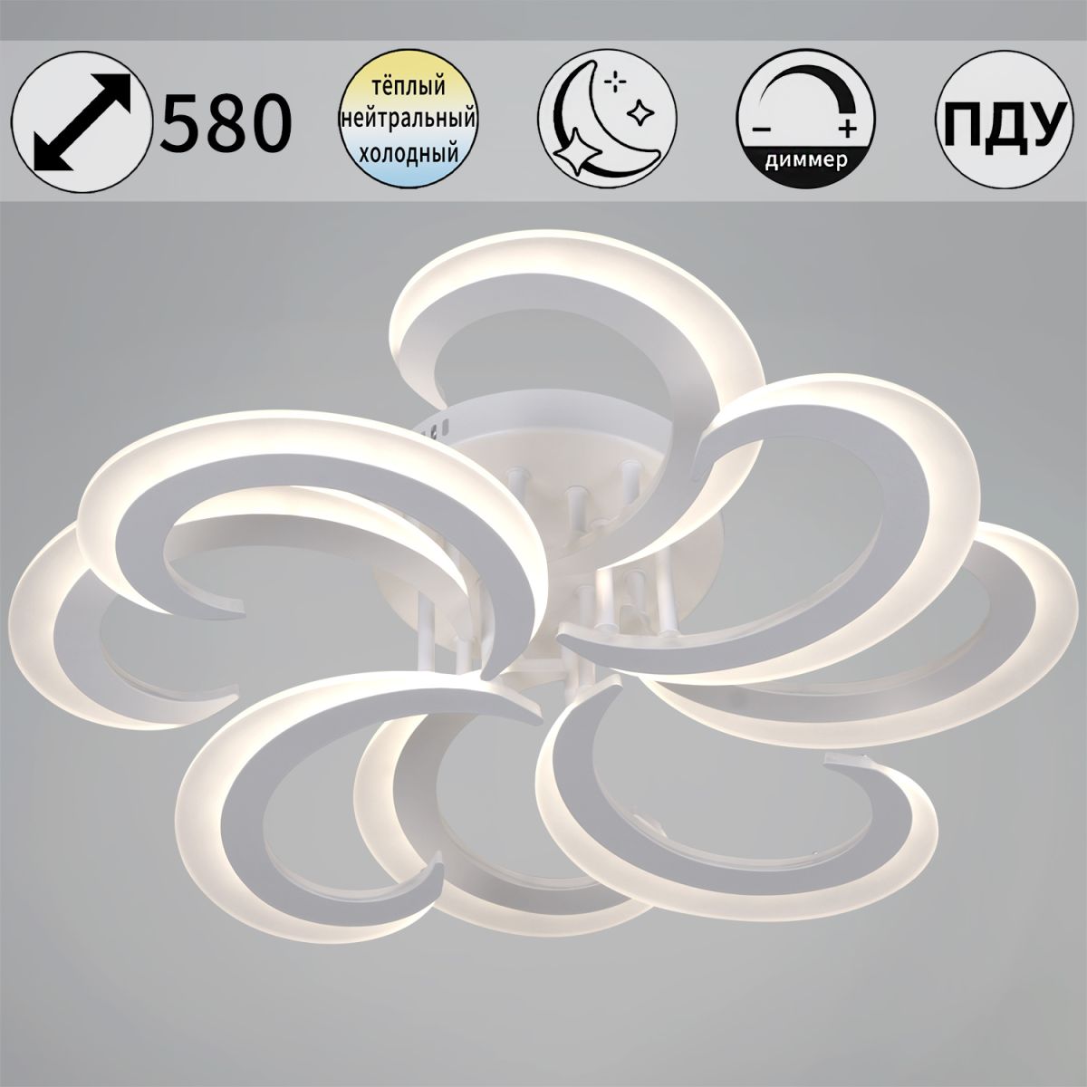 Потолочная люстра Reluce 05090-0.3-4+4 WH