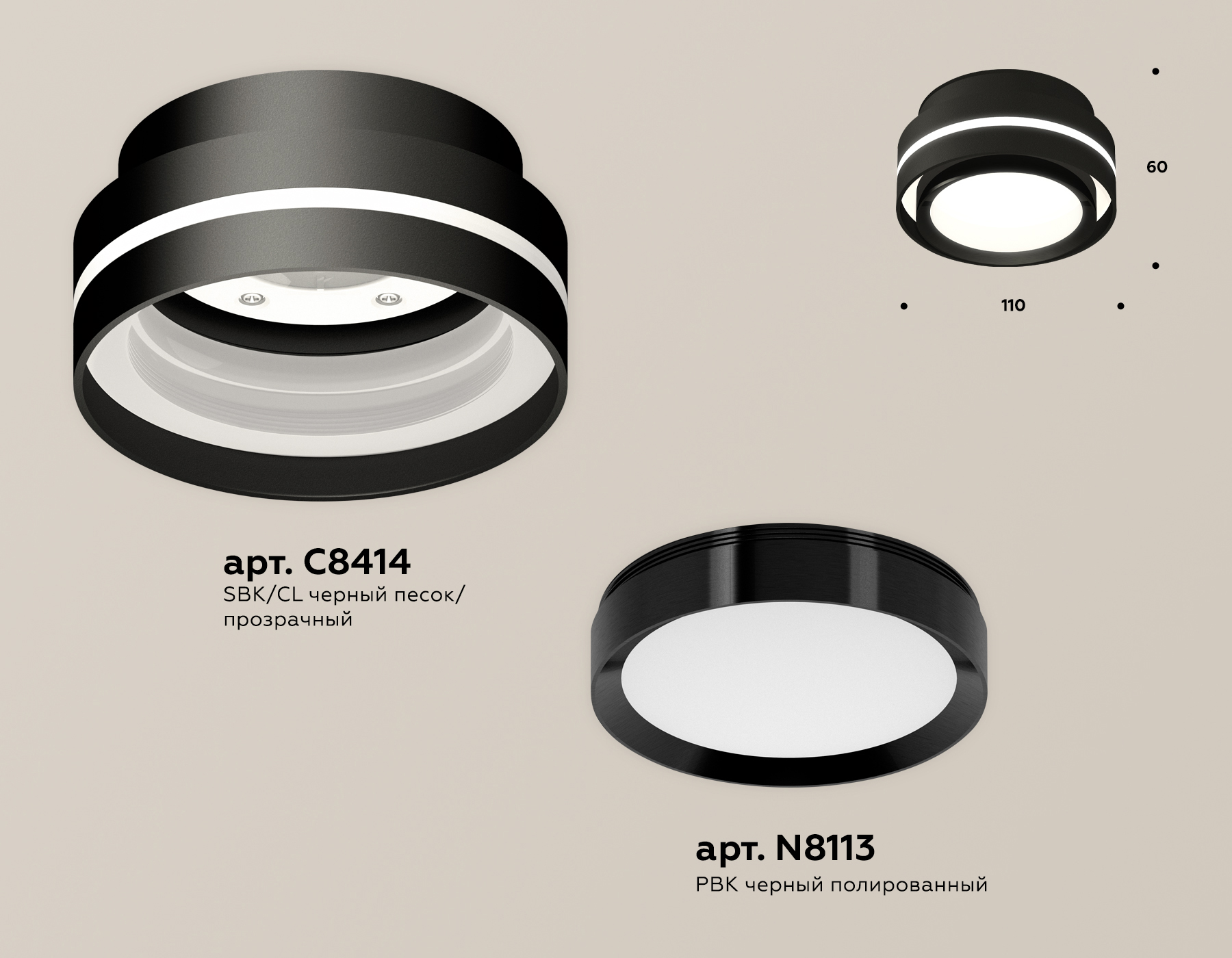 Потолочный светильник Ambrella Light Techno Spot XS8414001 (C8414, N8113)