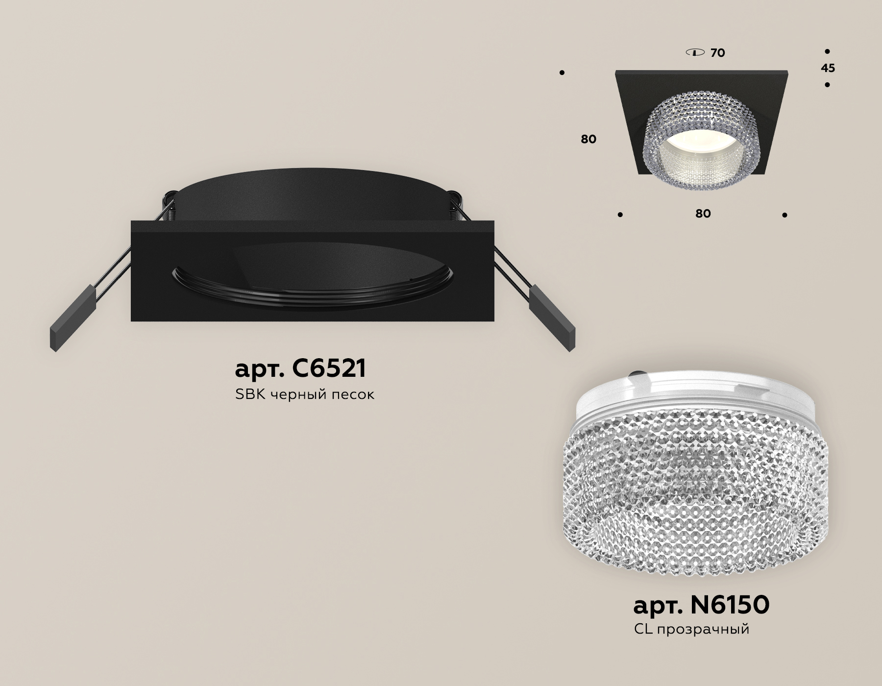 Встраиваемый светильник Ambrella Light Techno Spot XC6521040 (C6521, N6150)